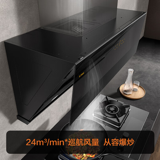 FOTILE JCD16T Side Suction Air Cube 24 Air Volume Strong Suction Cruise Boost 3.0 Wave Sensor National Subsidy Trade-In 20% Extraction Range Hood Home Kitchen