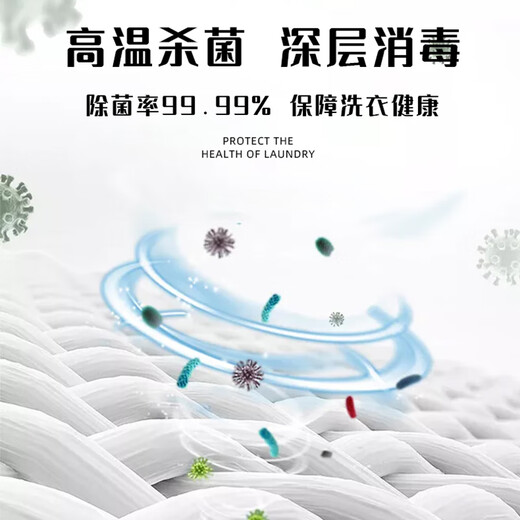 Haier 8.2 public Jin [Jin equals 0.5 kg] Scan the QR code to drum washing machine for commercial hotel community sharing self-service paid coin swiping card Scan the QR code + swiping card