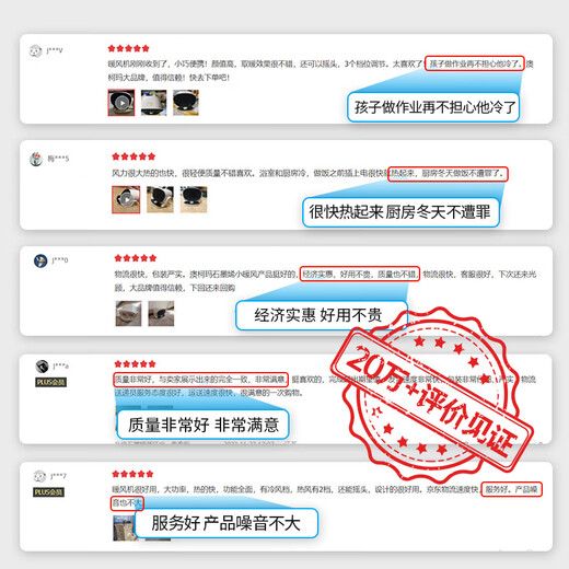 AUCMA graphene heater/circulating room heater/electric heater/electric heater/station heating appliance/office desktop electric heater stove foot warmer hot air fan R906