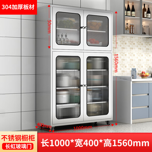 Zhongwei 304 verdickter Edelstahl Küchenschrank Seitenschrank 201 Mesh Türglas Aufbewahrungsschrank und Geräte Lagerschrank
