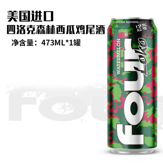 四洛克美国鸡尾酒 多规格多口味 果味预调配制酒微醺烈性酸甜进口聚会 任选 695mL 4罐