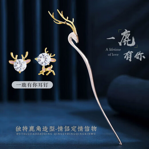 Enchanting Cat S925 sterling silver hairpin, ancient style hairpin, Hanfu walking hairpin, headband, hair accessories, birthday gift for girls, practical Yulu You You Silver Hairpin + Earring Set, 1 piece set