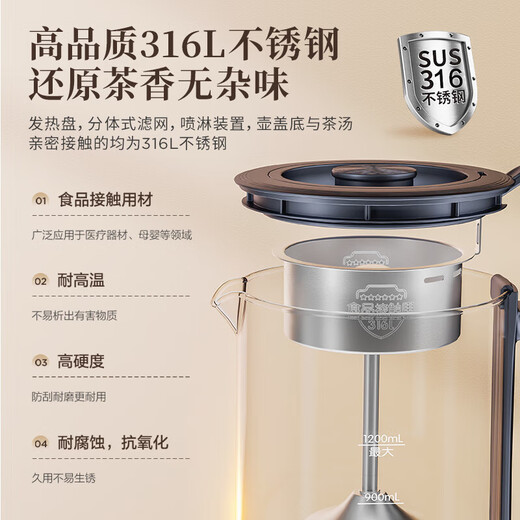 Bear Health Pot Tea Maker 316L Stainless Steel High Temperature Spray Tea Maker Boil Kettle Tea Maker Integrated Microcomputer Intelligent Control 1.2L Household Separate Filter ZCQ-D12Z5 316 Stainless Steel 1.2L