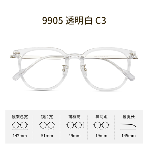 Lunettes Jiusen Framez des verres de lunettes à la mode et décontractées pour femmes verres de lunettes de myopie avec des objectifs de myopie légers anti-bleue 9905 JIUSEN 9905 Transparent C3 avec la lumière anti-bleue résistante à la vision Zeiss.