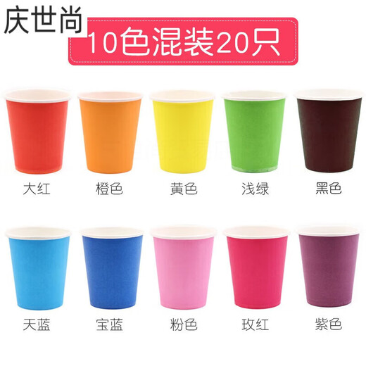 Jiudian Colorful Paper Cups Handmade Kindergarten Disposable Paper Cups Colorful DIY Paper Cups Handmade Paper Cups Solid Color Early Childhood Education Paper Cups 10 Colors Mixed Pack of 20