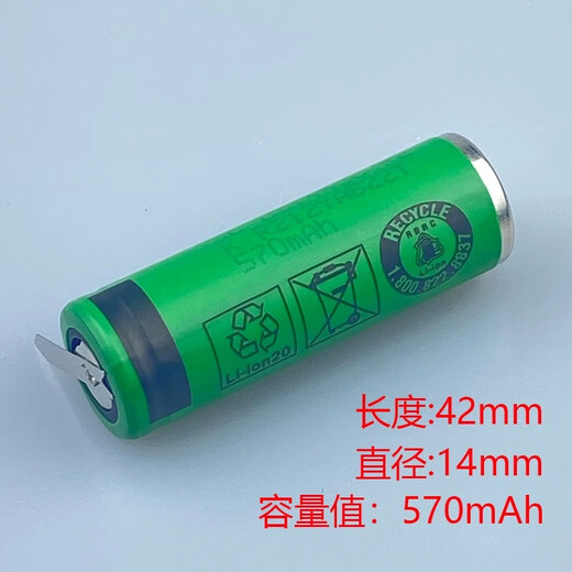 Fengzheng eignet sich für Philips Rasiermesser PT715 720 725 730 735 734 726 PT728 Batteriezubehör 42 mm Lithiumbatterie (Senden Sie Blechschraubendreher)