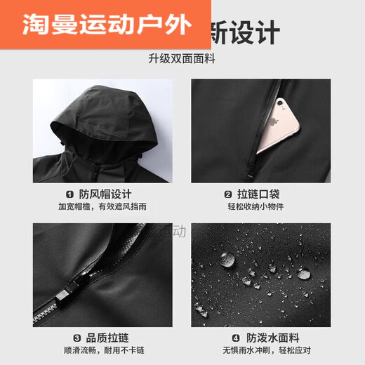 Ayub Running Suit Men's Windproof and Rainproof Cycling Suit Spring and Autumn Sports Windbreaker Jacket Waterproof Outdoor Mountaineering Black Two-piece Set A XL 140-160Jin Jin is equal to 0.5 kg