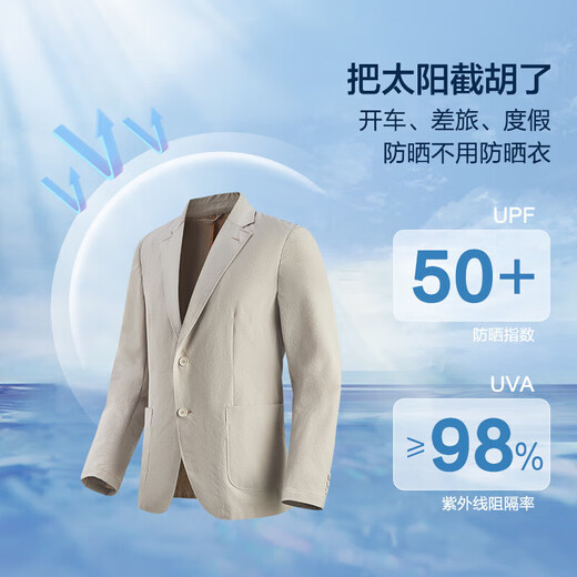 红豆（Hodo）西服男可机洗易打理胶囊西服休闲西服男外套 B5藏青 175 