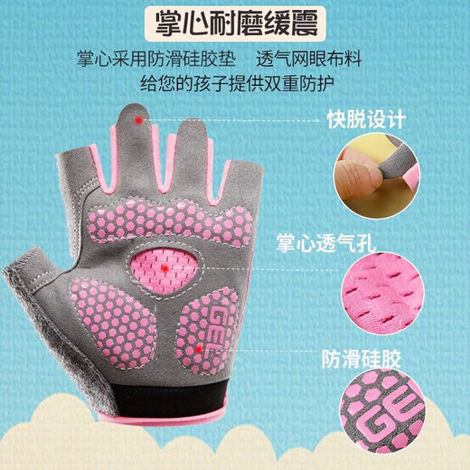 Langqi Weizun hängende horizontale Bar Anti-Rutsch-Handschuhe für Kindersportschutz und -übungen, um Kokon- und Ziehen von Klettern zu verhindern und Ringe zum Reiten des rosa Meshs von Kindern zu fangen-Anti-Schlupf-Stoßdämpfung. Mittel- und großer Kindercode für 7-11 Jahre empfohlen