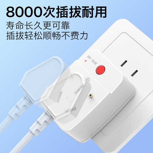 德力普（Delipow）10a转16a插座转换器插头 新能源汽车充专用带金属探针识别电流过载保护自动断电16A大功率