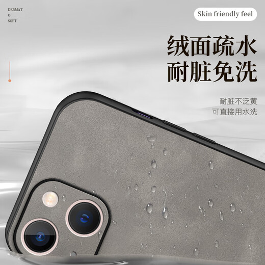Mlnew Apple iPhone 13mini Lens Case de téléphone mobile complet entier Apple 13mini Case de protection de la peau de téléphone mobile LAMBS A2629 Case de protection anti-automne