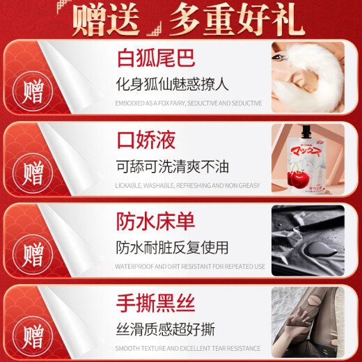 Ji Yu SM sex toys, torture tools, sexual intercourse flirting tools, a full set of sex toys for women, couple toys, interactive games, men's self-comforter, couple's sex posture assistant, stimulation and venting, punishment for girls' private parts, anal plug, vibrating egg, training and bondage