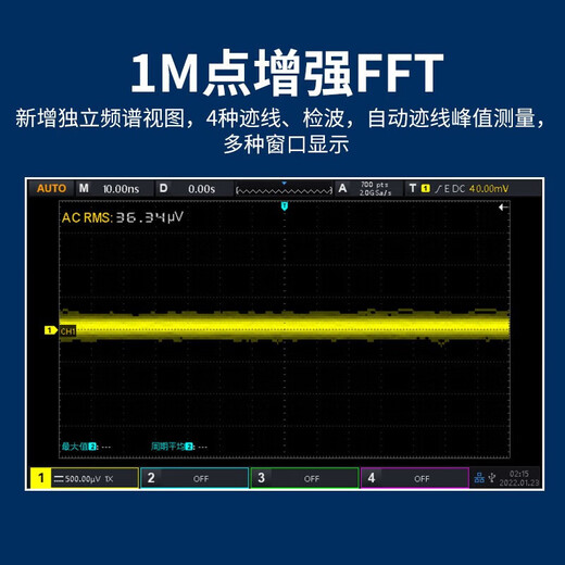 UNI-T digital oscilloscope, portable, high-precision, portable, dual-channel, sampling rate 1GSa/s, bandwidth 200MHz UPO1204X (4 channels, 200MHz, 2G sampling)