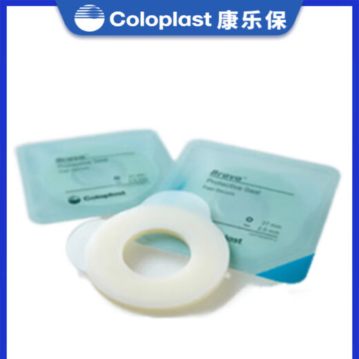 Leckdofter Patch Ring Kanglebao Brava plastarisiertes leckdichtem Patch Ring 12045 Stoma Versiegelter Patch Ring Leckdofter Patch Ring Upgraded kleiner weißer Ring Plastikfleck Ring 12030 [5 Teile in Schüttung] 2,0 mm