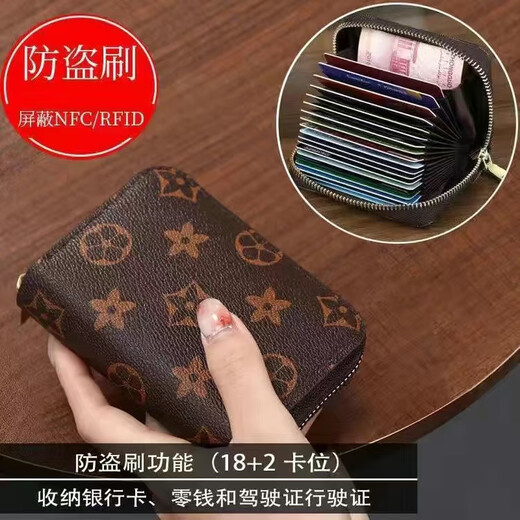 [Pretty Flower Anti-Demagnetization Card Pack] Multi-card position for women with large capacity credit card certificate position driver's license business card card clip upgraded anti-magnetization brush -Pretty Flower* hot 18 card slot/1 piece

