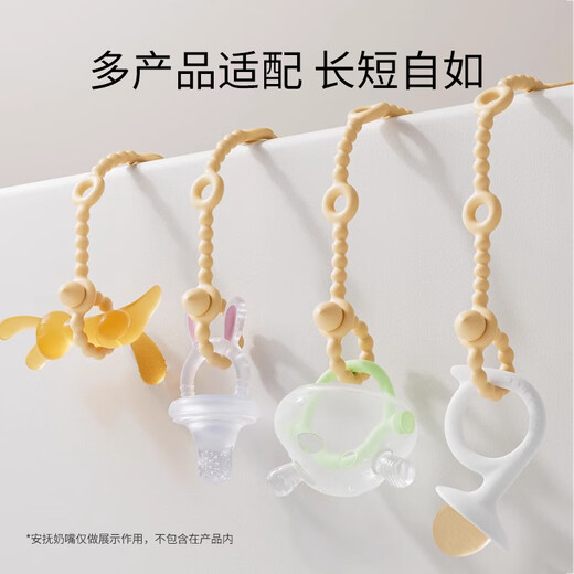 
YEEHOO baby teething glue prevents chains for children's teeth grinding toys can be bitten silicone anti-loss rope for baby pacifier chain clips prevents loss of teething glue prevents loss of rope