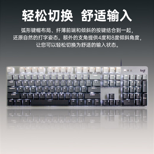 Logitech K845 Mechanische Tastatur, kabelgebundene Tastatur, Tastaturtaste für Bürocomputer, E-Sport-Spiele, voller Größe, Logitech K845 Blue Achse, Blue Charm