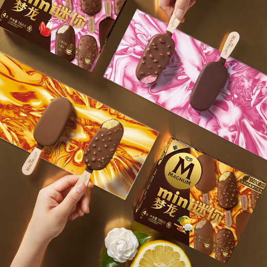 Menglong Wang Jiaer recommends mini Menglong grapefruit flavor 41g*2 + kabu flavor 42g*2 ice cream