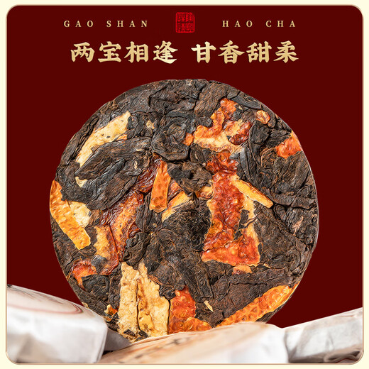 Thé Fudongshun, thé PEEL PEEL PEEL, thé mûr, classe de dix ans, ancien petit gâteau de thé, Orange Pu'er Tea Box 500g