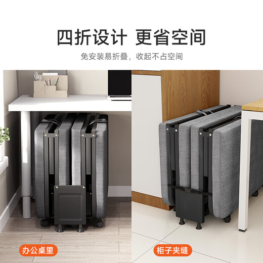 稳纳折叠床单人午休床办公室硬板床行军床医院陪护床硬板床四折床80cm