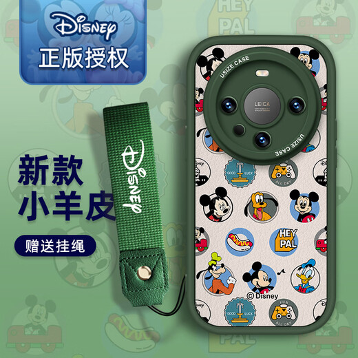 [Disney Autoration] Huawei Series Mobile Telephone Case Mate60Pro Nicho 40Pro NUEVA LENTE DE SILICONA, todas incluyeron 50 cordones anti-caza de piel de caza 30 Purple Fat Girl [x1478 Disney] Huawei Mate 40 Pro