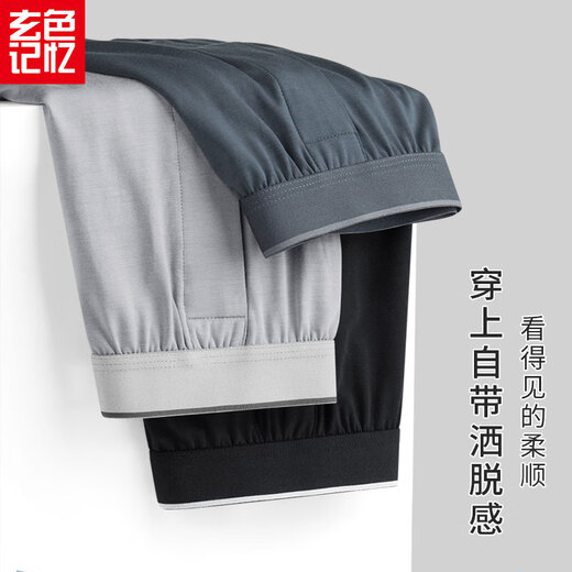 Black Memory 2 Pack Men's Underwear Modal Plus Large Size Loose Version Aro Pants Boxers Boxers Boxers Trendy Youth Shorts CL1047 Dark Gray + Light Gray L