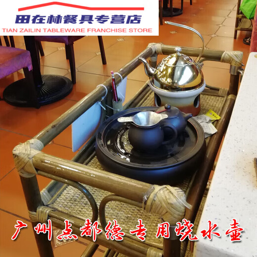 酒精灯煮茶炉酒精炉点都德茶点茶楼餐厅保温茶烧水壶围炉烤茶罐罐 红色干锅炉+1.5升不锈钢壶金色
