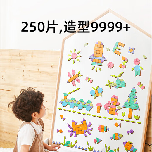 美乐童年七巧板拼图磁力片几何积木男孩女孩3-6岁磁性玩具生日礼物礼盒