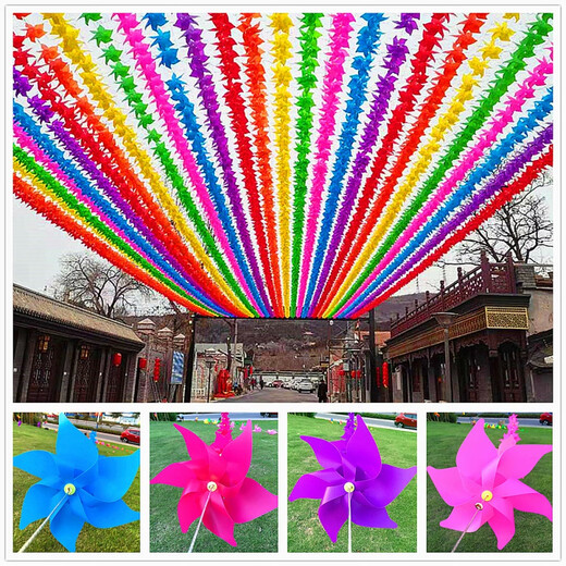 旋转大风车地推儿童玩具小风车装饰塑料户外风车diy手工小礼品串 21厘米五角风车紫色 1条散发