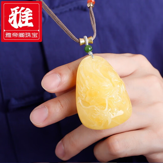 Yadige Hengfan natural amber beeswax dragon brand pendant twelve zodiac dragon pendants for men and women beeswax sweater chain beeswax dragon brand pendant A weighs about 37.82g feet