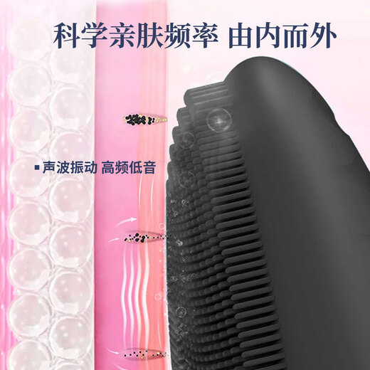 KETRINA Herren-Gesichtsreiniger, Ultraschall-Gesichtsreiniger, Silikon, elektrische Gesichtsbürste, Gesichtsreiniger, Tiefenreinigung, 7 Stufen, stärkere Reinigungskraft, Herren-Sonic-Silikon-Gesichtsreiniger