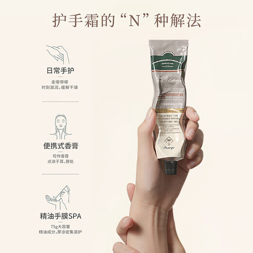 AARYE Annoya Hand Cream Hand Gift Box Black Sandalwood and Cedar 55g Moisturizing and Moisturizing Birthday Gift for Girls