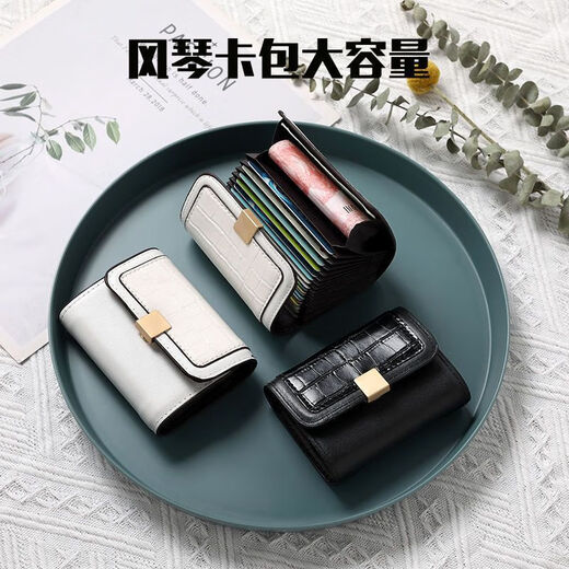 Qiaoyi Krokodilmuster Multi-Card High-End-Kurzmodell kleiner und tragbarer Kartenbeutel für Frauen Brieftasche Nischen-Design-Zertifikat-Beutel [Schwarz]