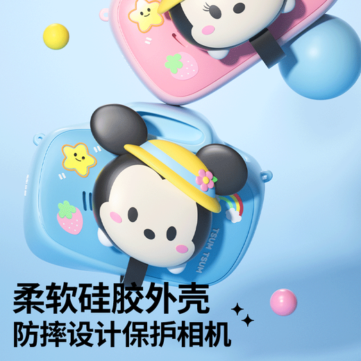 
Disney children's digital camera touch screen front and rear dual camera fill light recording children's gift children's toys boys and girls birthday gift box gift K69 strawberry bear