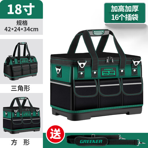 Sailotou Portable Tool Bag is a sturdy and durable electrician labor insurance new hardware tool multi-functional storage bag 16-inch dual-purpose plastic bottom three-dimensional large capacity*