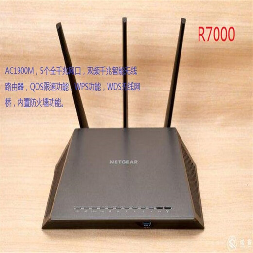 Netgear (Netgear) Gigabit Gigabit Router Netware R8000R7000R6300 V2R6220 и т. Д. Rose Red R6200 V2 (отправьте вентилятор)