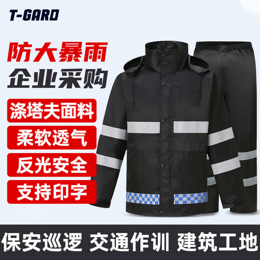 胜丽 反光雨衣分体救援环卫值勤交通施工防洪服210T涤塔夫PVC BR2-671 黑色 3XL