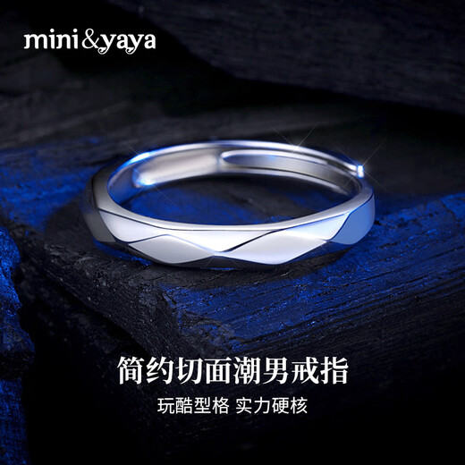 Mini&yaya men's silver ring men's personalized trendy single tail ring Valentine's Day gift birthday gift for boyfriend and husband