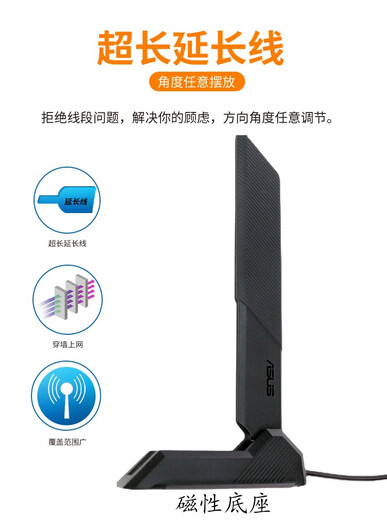 华硕z690m 13h主板三频wifi6e延长线2.4/5/6G高增益桌面ax210天线 技嘉三频天线 1m