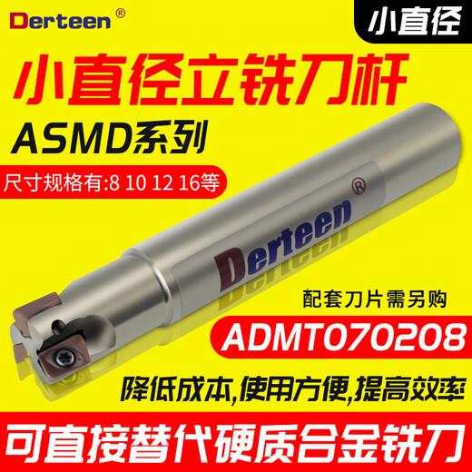 XMSJ快进给铣刀杆EXN东芝款LNMU0303双面铣刀片ASM立铣刀杆MFH03R刀盘 姜黄色 EXN02R13M12803T