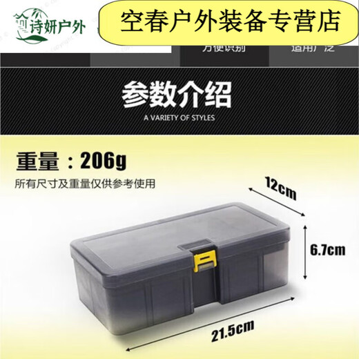 Ripa Fishing Accessories Box Thickened Double-layered Lure Bait Double-sided Deepened Storage Box Accessories Tool Box Multi-Functional Fishing Gear Gun Color Double-layered Lure Box