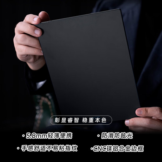 BOOX aragonite electronic paper book Note