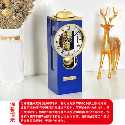 Hermle Clocks 赫姆勒时钟客厅卧室座钟创意时尚摆件个性艺术欧式现代机械座钟 MT001-BL0791