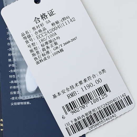 报喜鸟正装短袖衬衫男装夏季免烫衬衫商务休闲短袖衬衫男款纯棉白衬衣男 原白 42 (180/100)