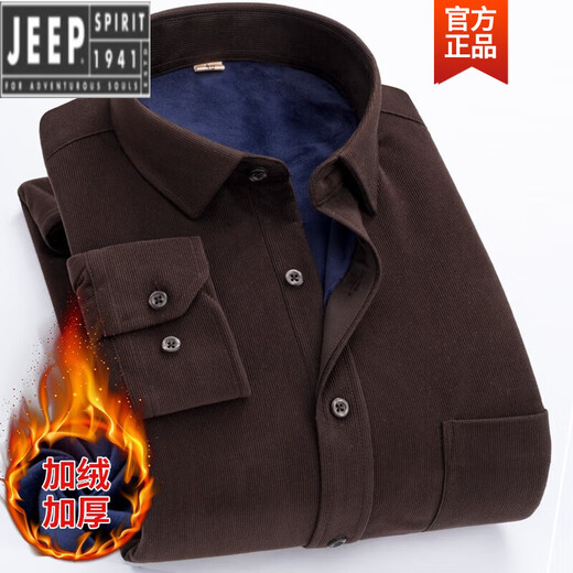 
Jeep (JEEP) high-end winter warm corduroy shirt men's plus velvet thickened solid color long sleeve middle-aged casual loose dad shirt azure blue BN16 3895-110Jin [Jin equals 0.5 kg]S
