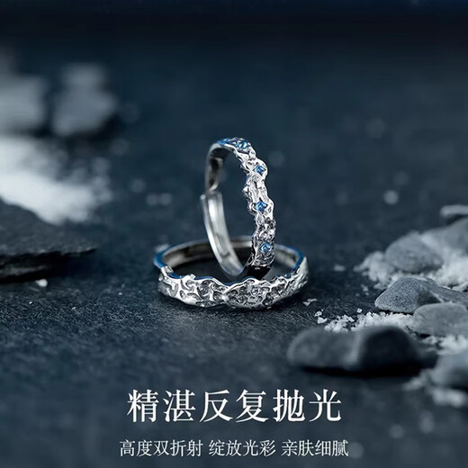 Dirholl Nanjixing platinum ring PT950 light luxury couple ring birthday 520 Valentine's Day gift for girlfriend and wife light luxury model-Nanjixing ring-no engraving