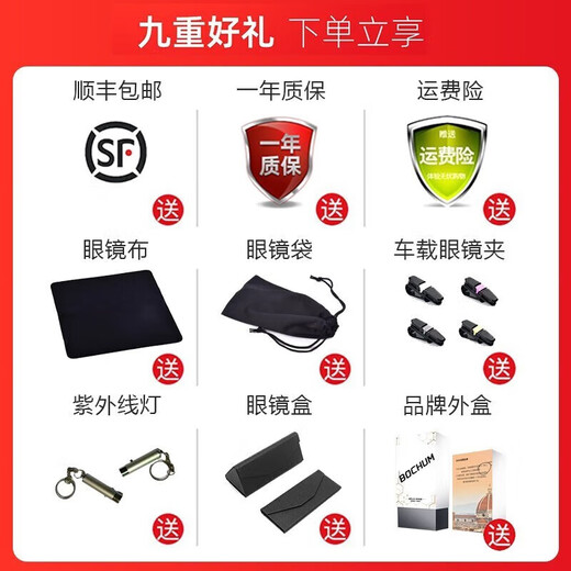 BECHUMO德国品牌墨镜女太阳眼镜女时尚无框切边显瘦潮女墨镜女士网红款防 银框渐变黑灰