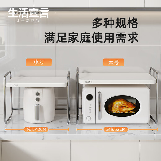 Life Statement Microwave Oven Rack Kitchen Storage Artifact Stove Rice Cooker Oven Electrical Pot Rack Stainless Steel Utensil Bracket Cream Style 52cm Large