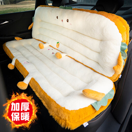 
Bozi is suitable for car seat cushion rear seat back thickened car seat cushion chair butt cushion chair cushion plush seat cushion autumn gray husky [backrest] 13555 cm [imitation rabbit plush fabric bottom non-slip with snap buckle]