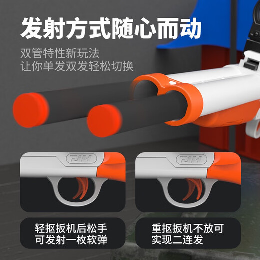Manual double tube folding loading S686 shotgun soft bullet launcher toy gun trolley children's shotgun boy gift silver standard configuration gun + 20 soft bullet + sight
